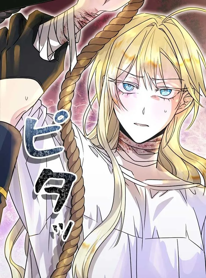 No More Regrets, Just Kill Me Chapter 2 page 73