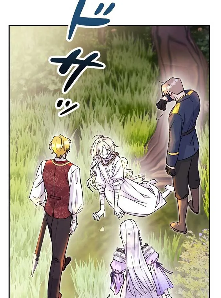 No More Regrets, Just Kill Me Chapter 2 page 113