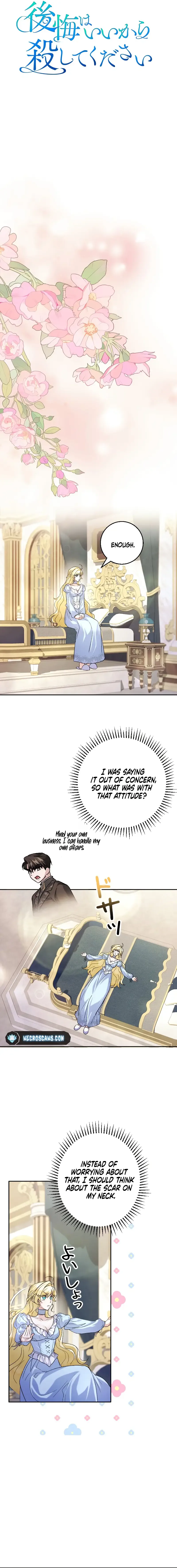 No More Regrets, Just Kill Me Chapter 20 page 4