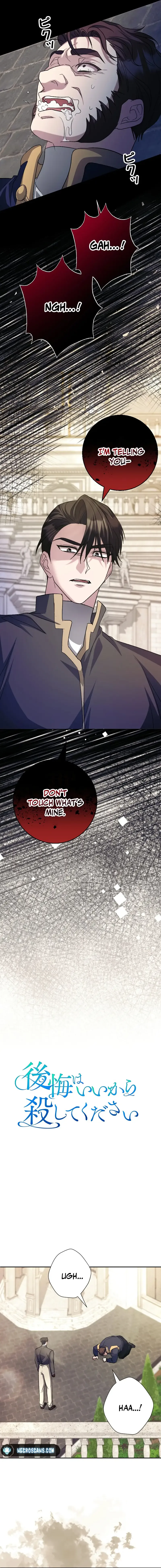 No More Regrets, Just Kill Me Chapter 19 page 4