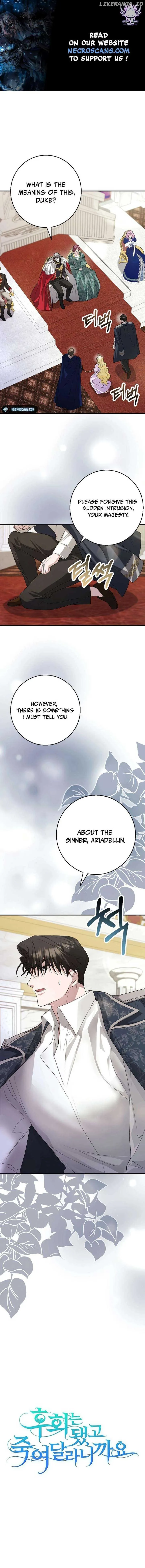 No More Regrets, Just Kill Me Chapter 27 page 2