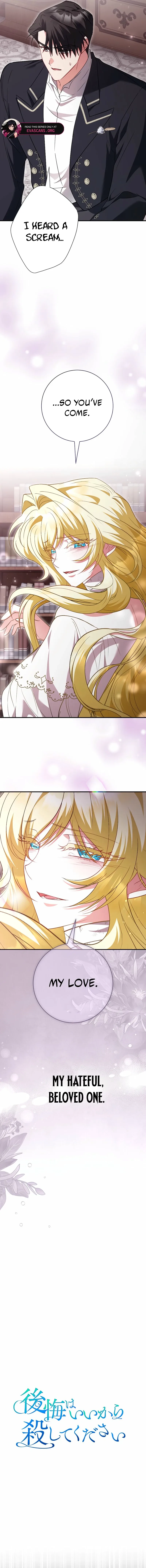 No More Regrets, Just Kill Me Chapter 56 page 4