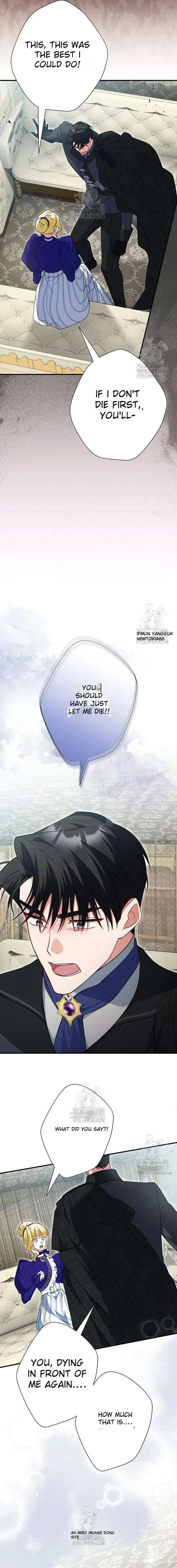 No More Regrets, Just Kill Me Chapter 61 page 16