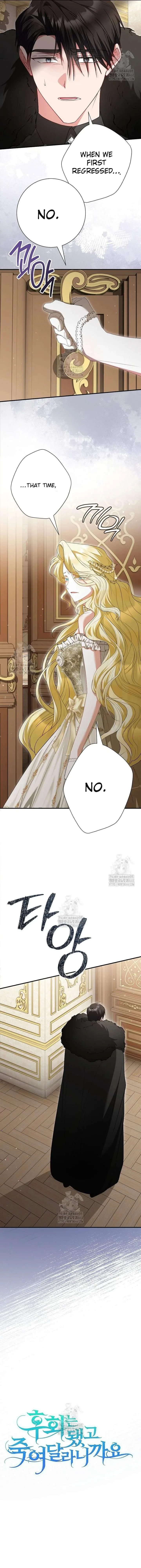 No More Regrets, Just Kill Me Chapter 59 page 5