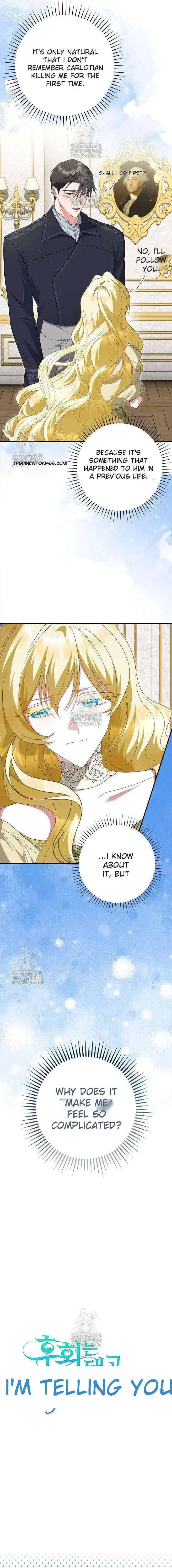 No More Regrets, Just Kill Me Chapter 60 page 5