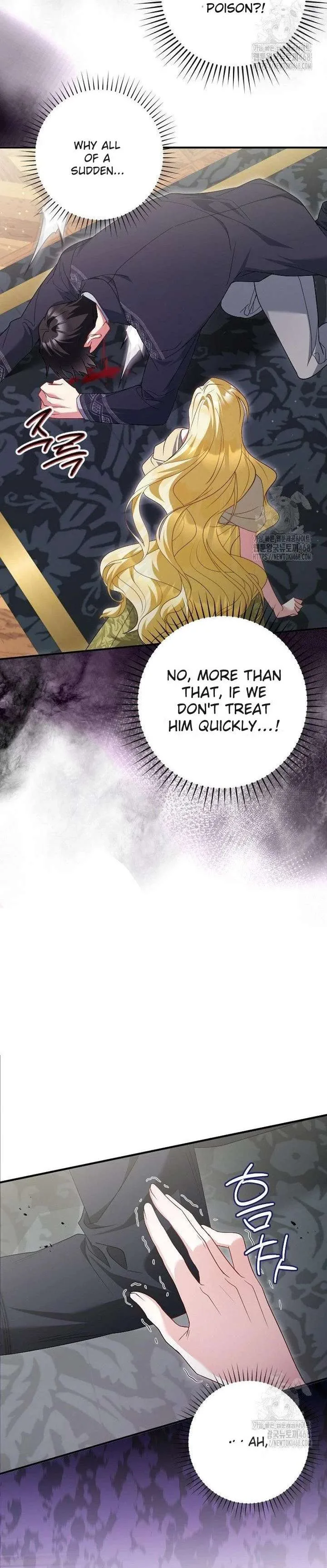 No More Regrets, Just Kill Me Chapter 60 page 9