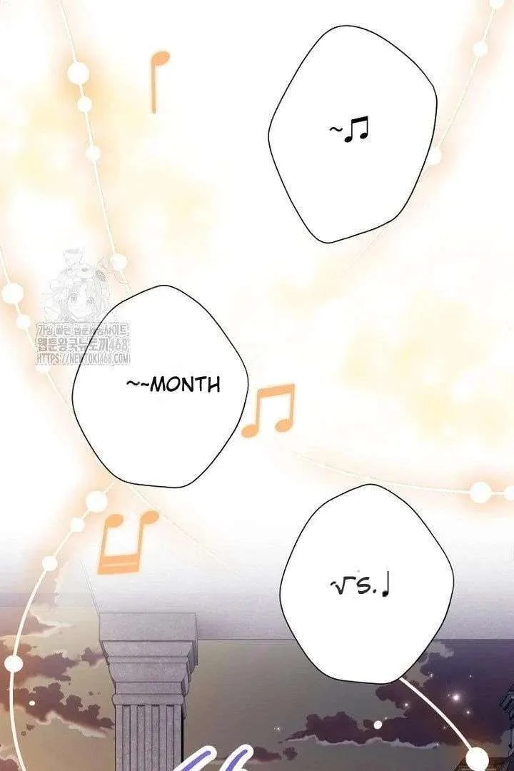 No More Regrets, Just Kill Me Chapter 63 page 4