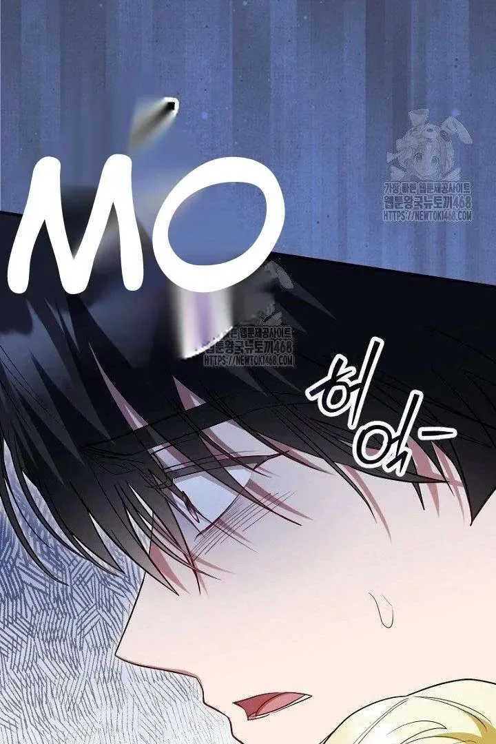 No More Regrets, Just Kill Me Chapter 63 page 19