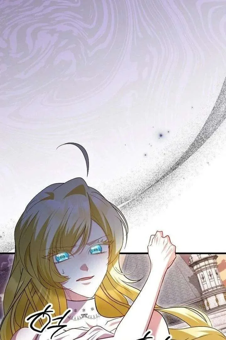 No More Regrets, Just Kill Me Chapter 63 page 26