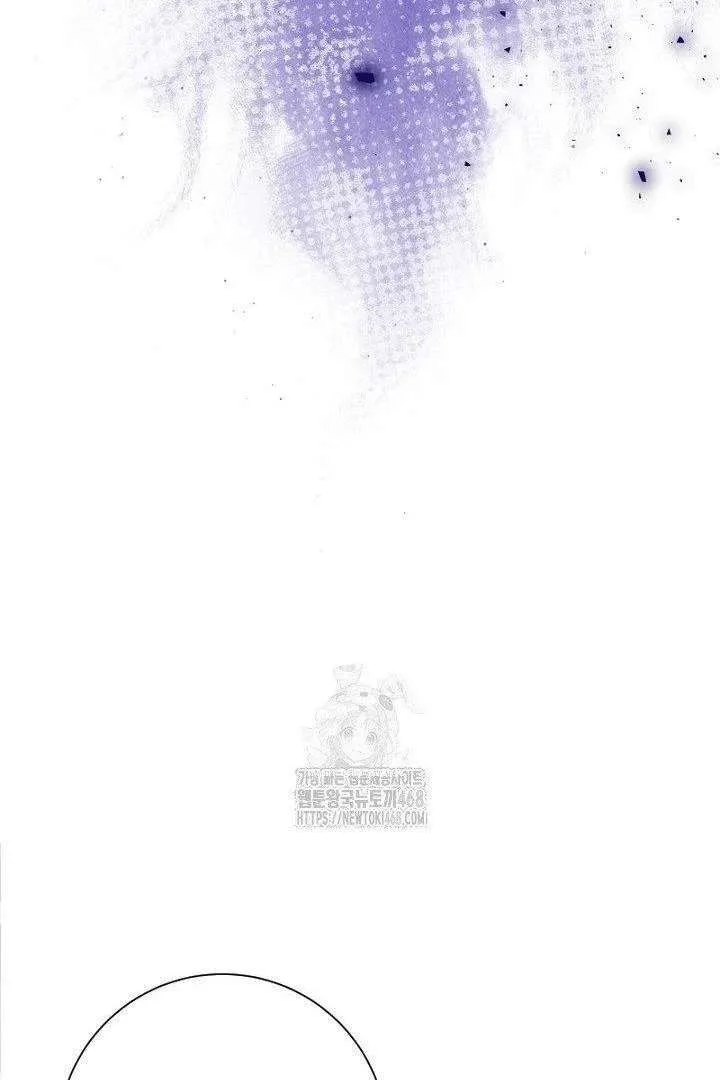 No More Regrets, Just Kill Me Chapter 63 page 95