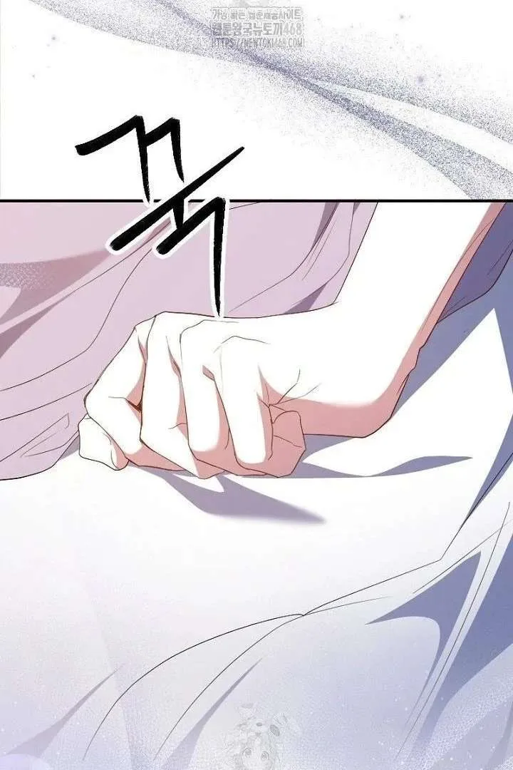 No More Regrets, Just Kill Me Chapter 63 page 43