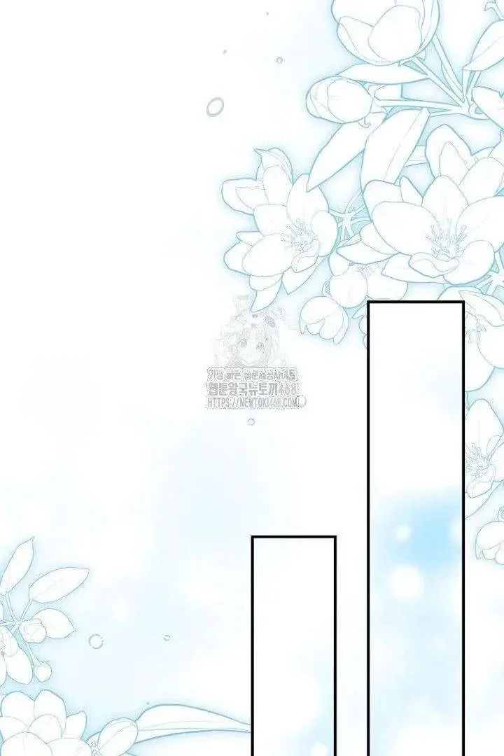 No More Regrets, Just Kill Me Chapter 63 page 51