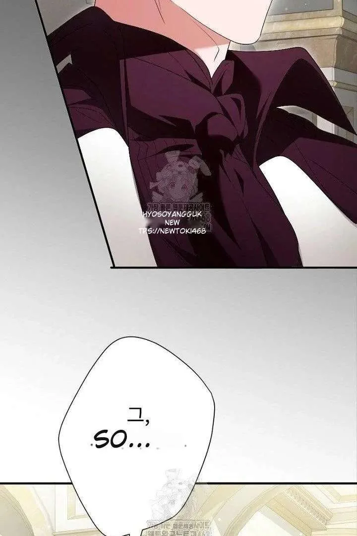 No More Regrets, Just Kill Me Chapter 63 page 68