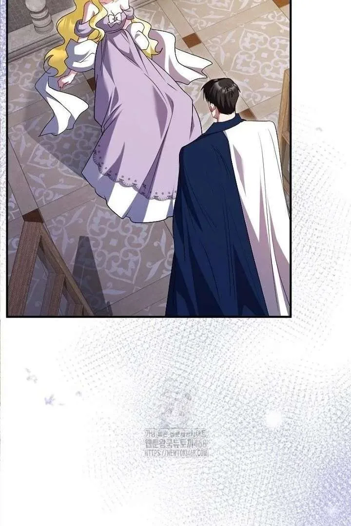 No More Regrets, Just Kill Me Chapter 63 page 37