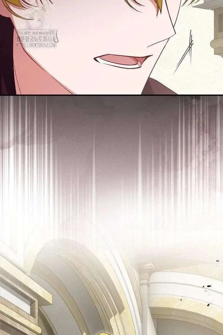 No More Regrets, Just Kill Me Chapter 63 page 62
