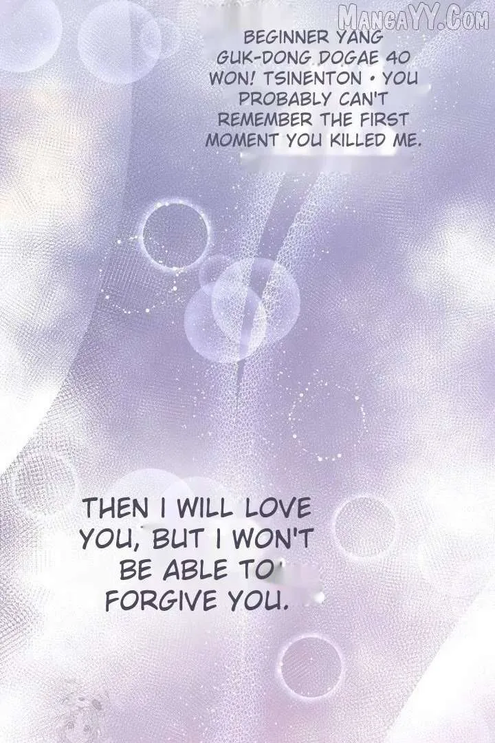 No More Regrets, Just Kill Me Chapter 63 page 44