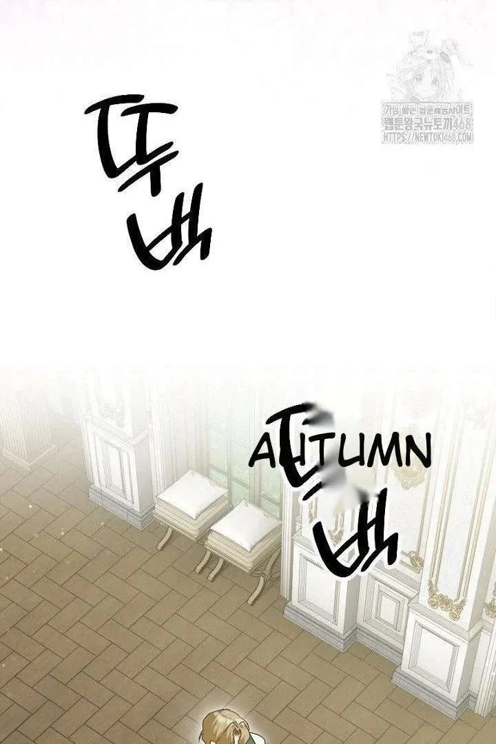 No More Regrets, Just Kill Me Chapter 63 page 107
