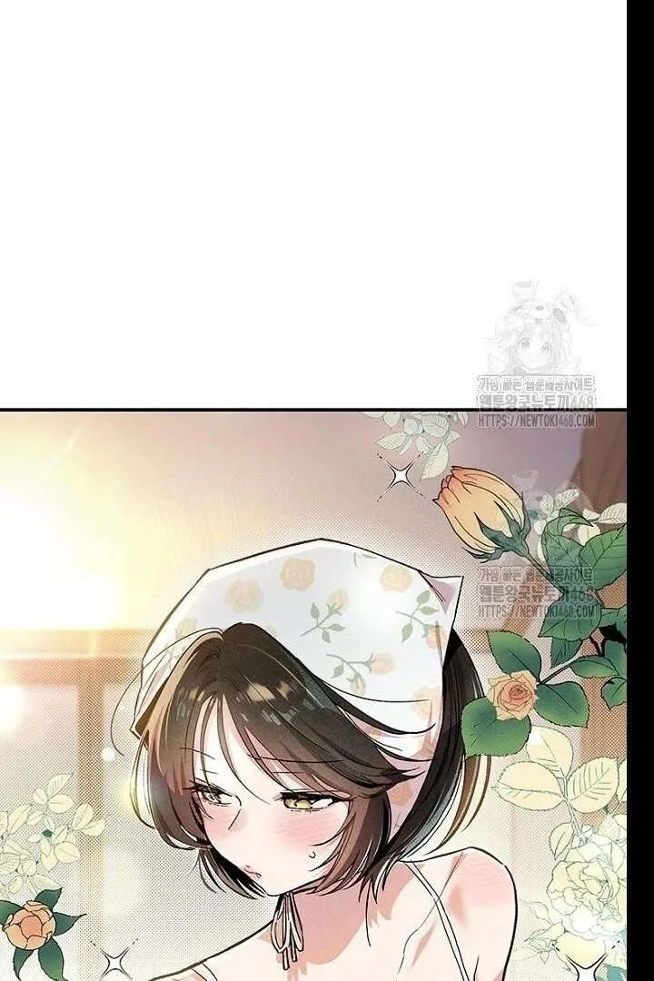 No More Regrets, Just Kill Me Chapter 62 page 25