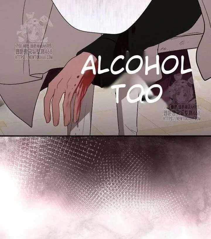 No More Regrets, Just Kill Me Chapter 63 page 64