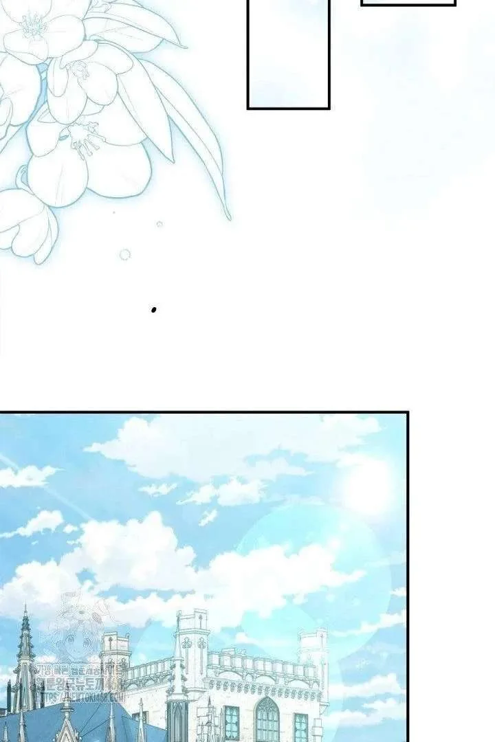 No More Regrets, Just Kill Me Chapter 63 page 52