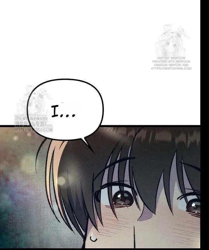 No More Regrets, Just Kill Me Chapter 62 page 64