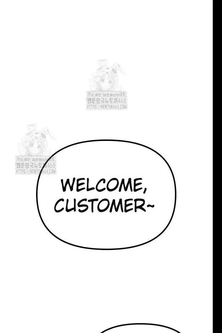 No More Regrets, Just Kill Me Chapter 62 page 80