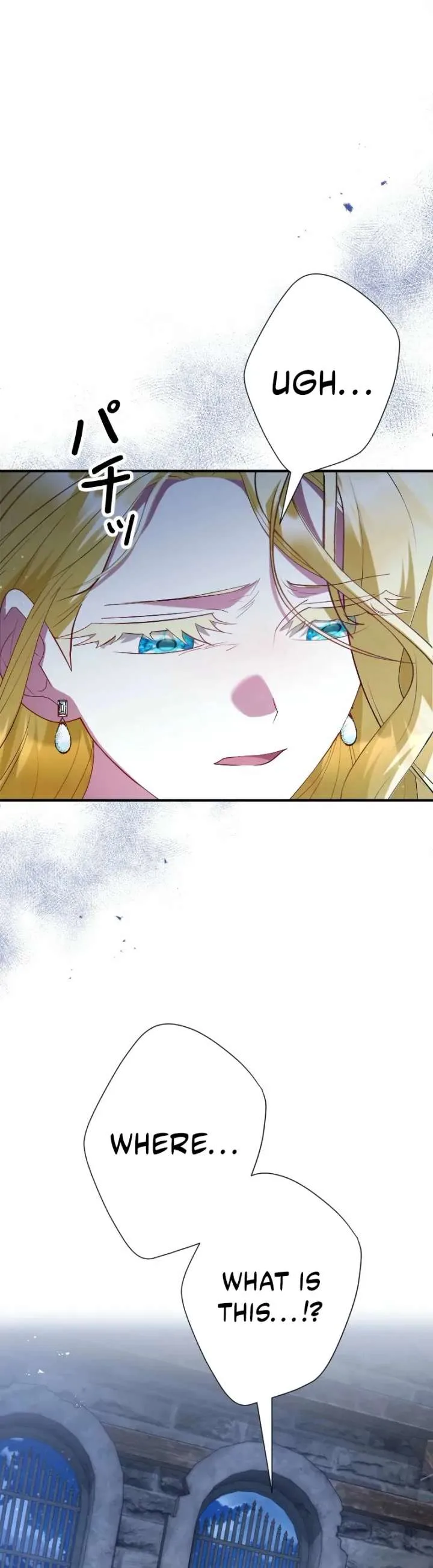 No More Regrets, Just Kill Me Chapter 66 page 12