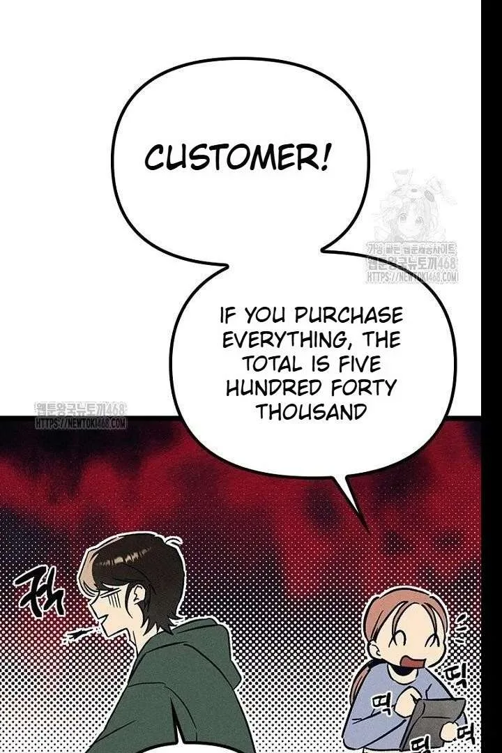 No More Regrets, Just Kill Me Chapter 62 page 103