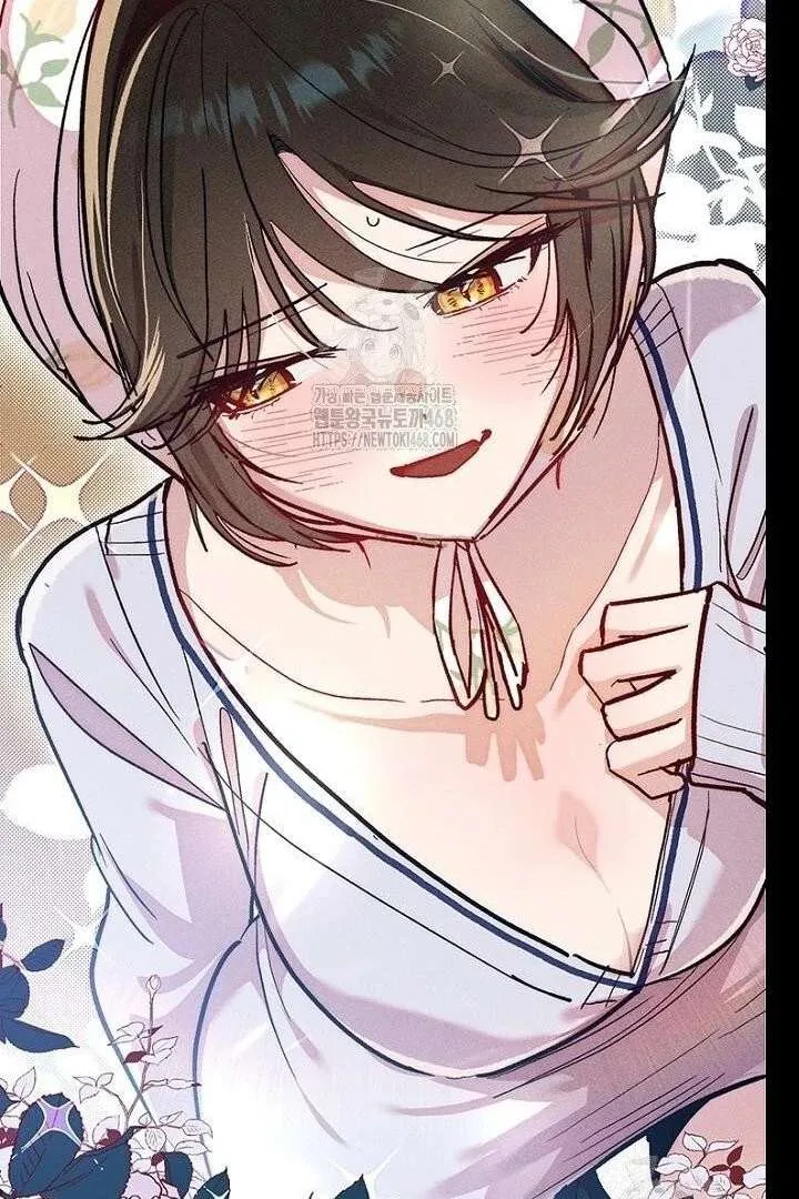 No More Regrets, Just Kill Me Chapter 62 page 92