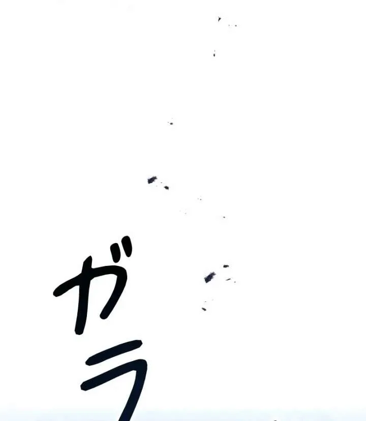 No More Regrets, Just Kill Me Chapter 66 page 7