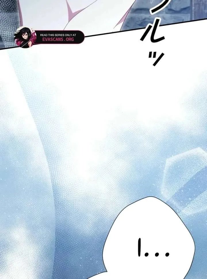 No More Regrets, Just Kill Me Chapter 66 page 71