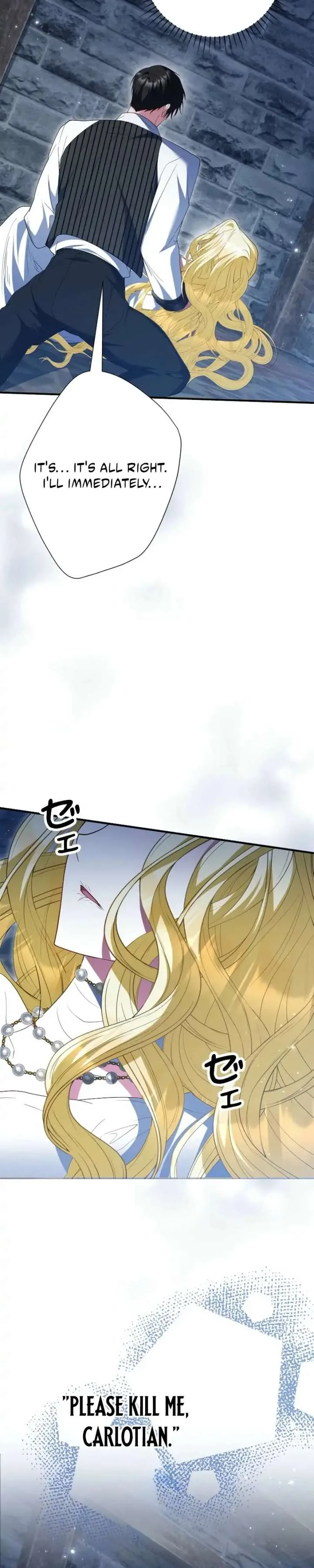 No More Regrets, Just Kill Me Chapter 66 page 59
