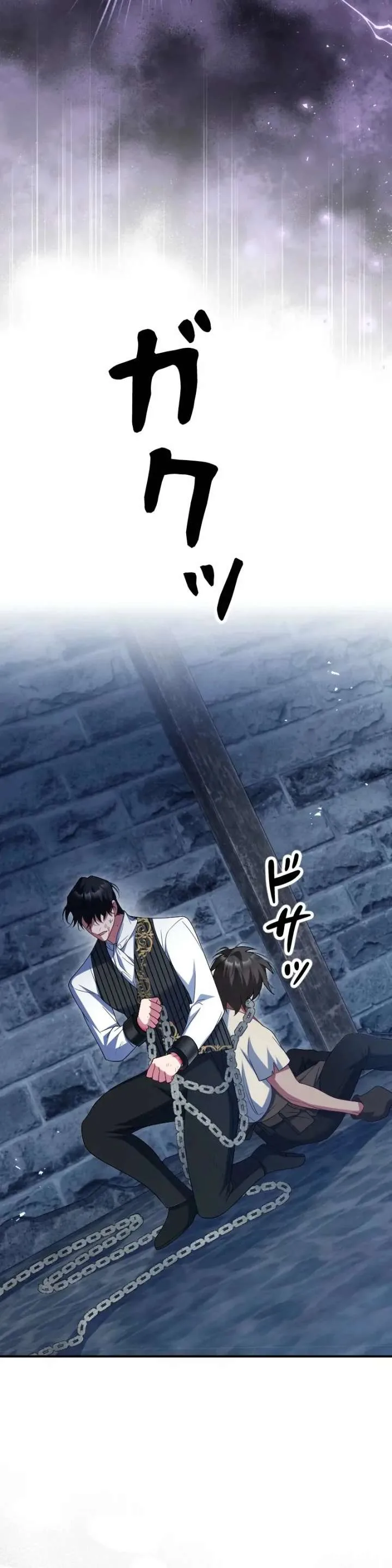 No More Regrets, Just Kill Me Chapter 66 page 55