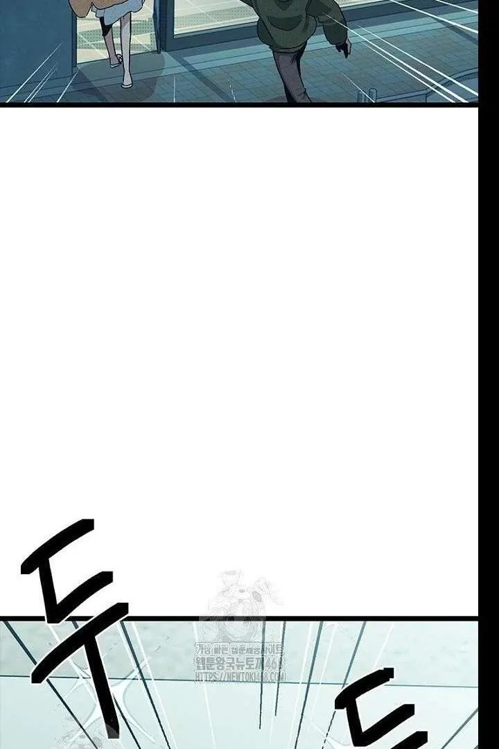No More Regrets, Just Kill Me Chapter 62 page 113