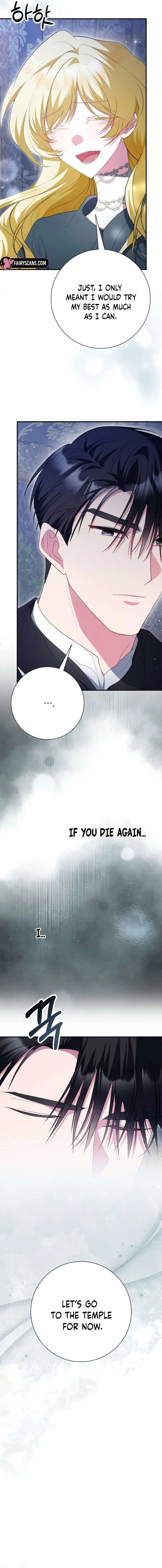 No More Regrets, Just Kill Me Chapter 72 page 7