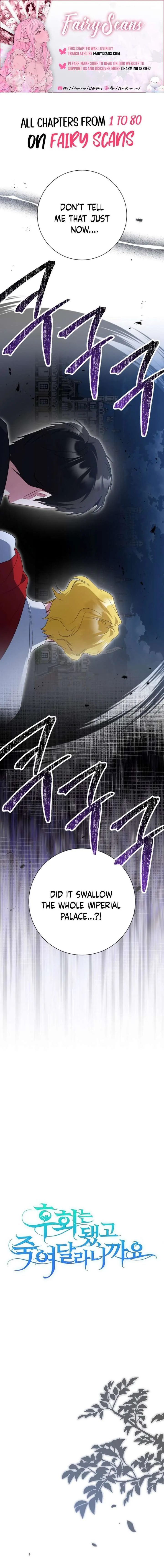 No More Regrets, Just Kill Me Chapter 72 page 2