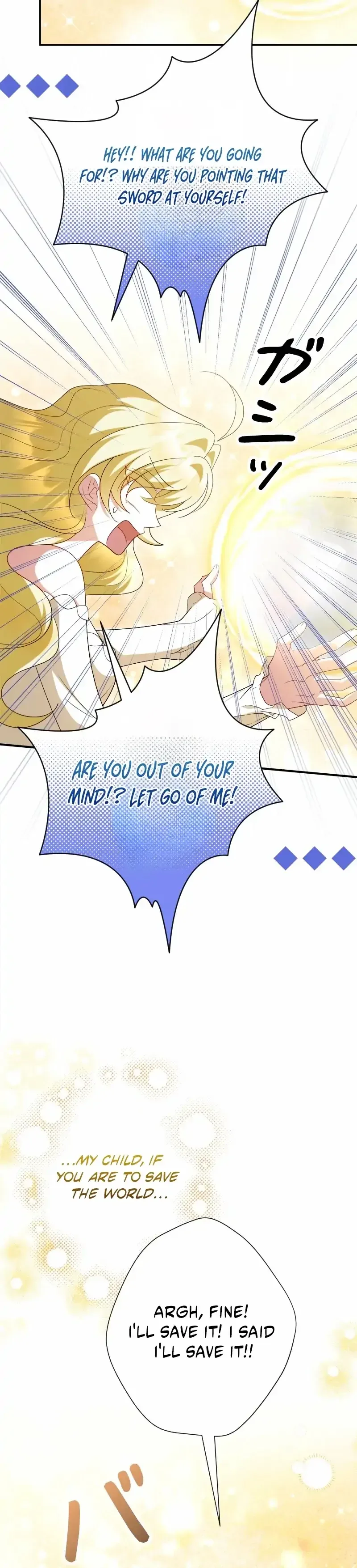 No More Regrets, Just Kill Me Chapter 68 page 15