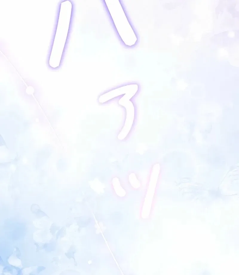 No More Regrets, Just Kill Me Chapter 68 page 24