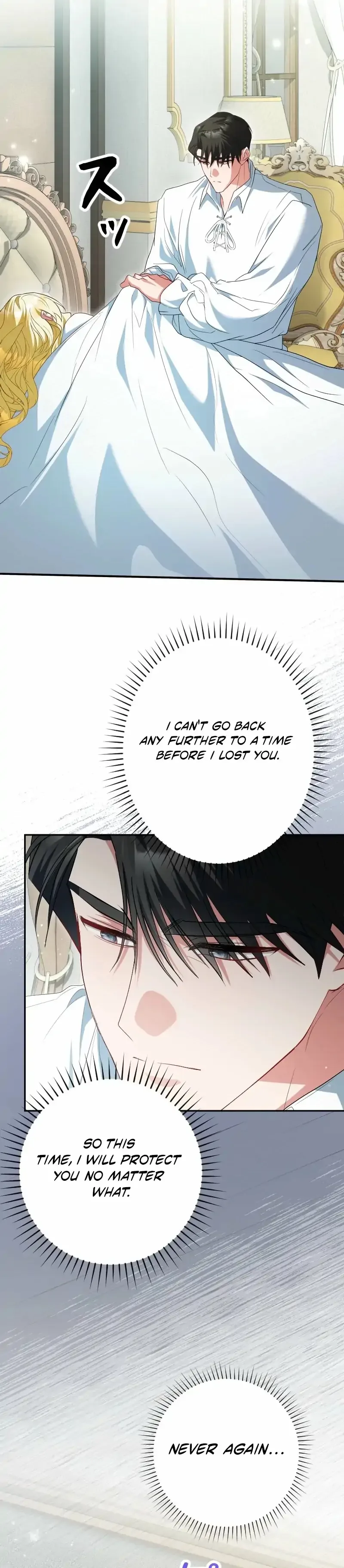 No More Regrets, Just Kill Me Chapter 68 page 58