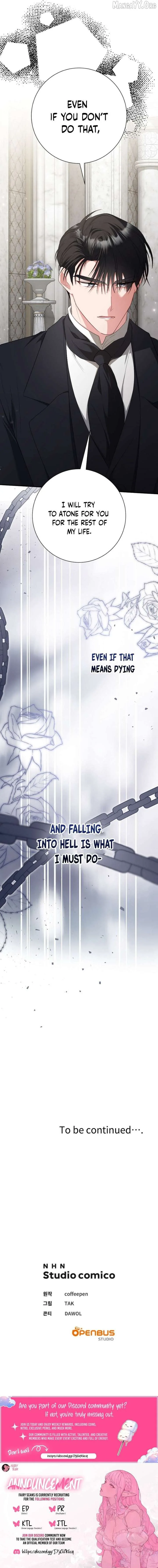 No More Regrets, Just Kill Me Chapter 73 page 22