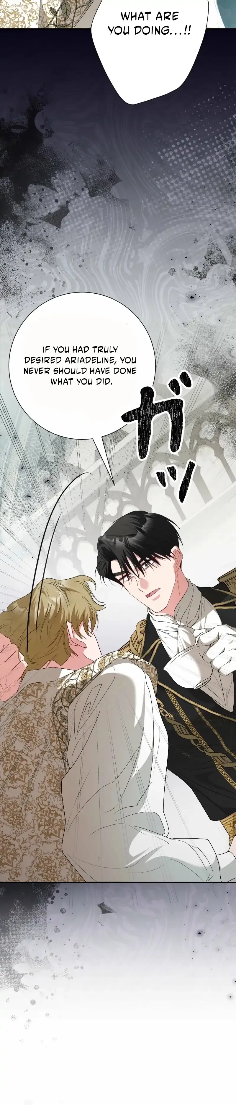 No More Regrets, Just Kill Me Chapter 68 page 81