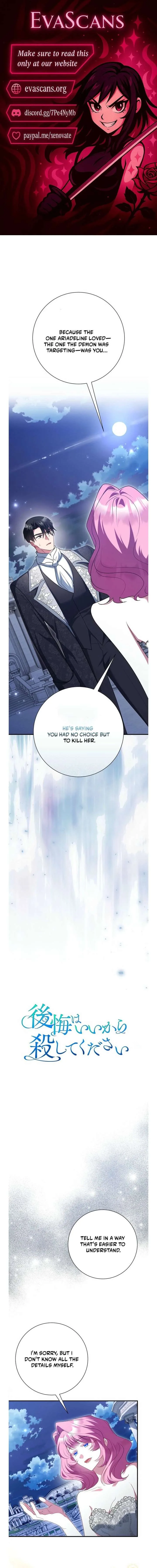 No More Regrets, Just Kill Me Chapter 81 page 1