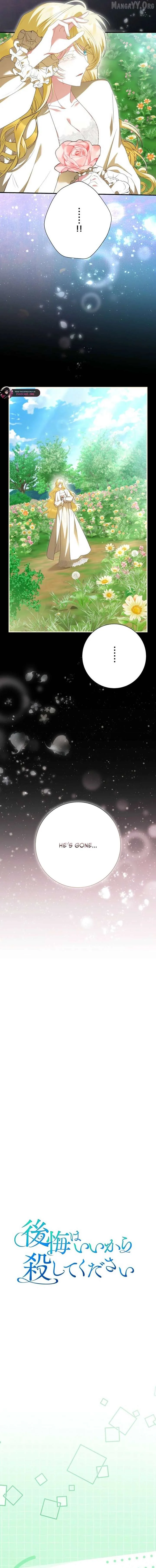 No More Regrets, Just Kill Me Chapter 84 page 5