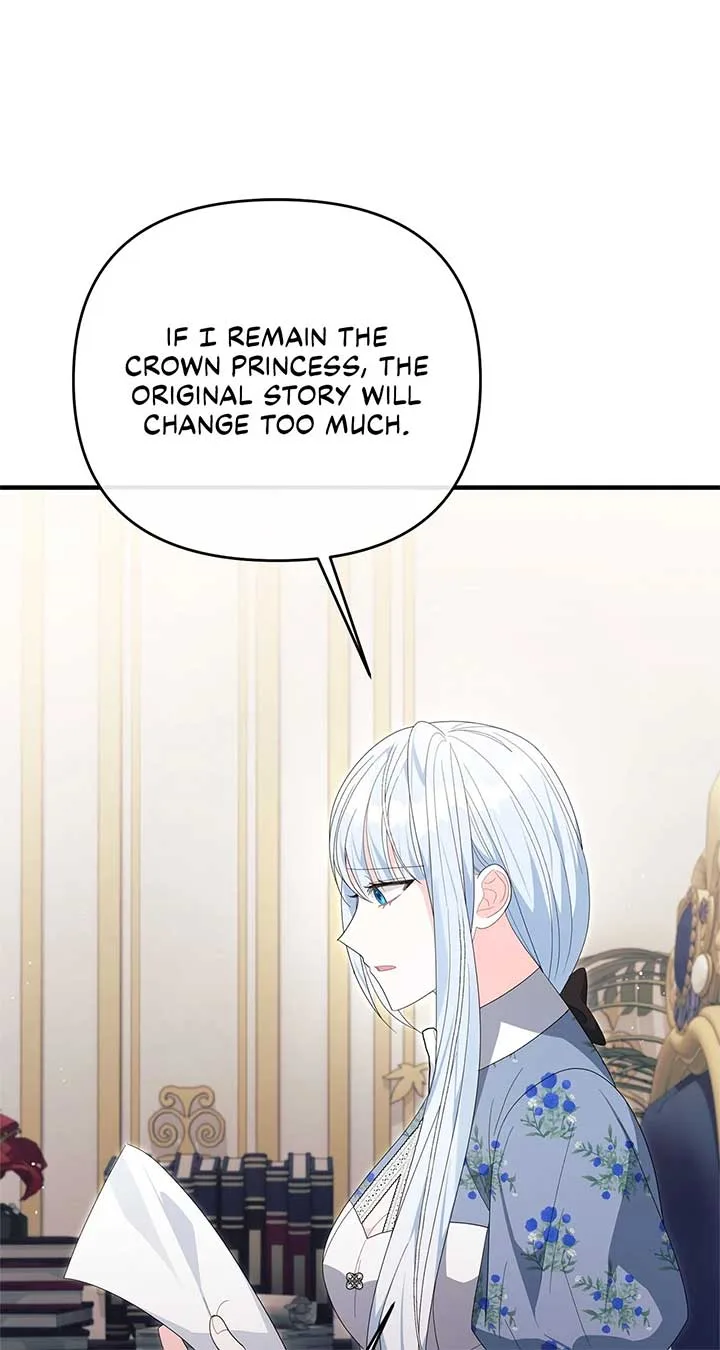 No, I Only Charmed the Princess! Chapter 40 page 84