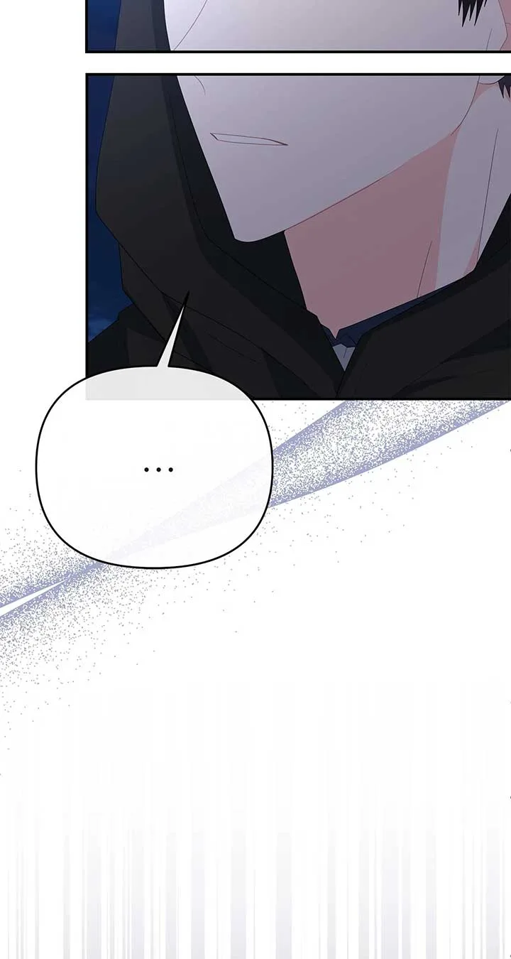 No, I Only Charmed the Princess! Chapter 54 page 58