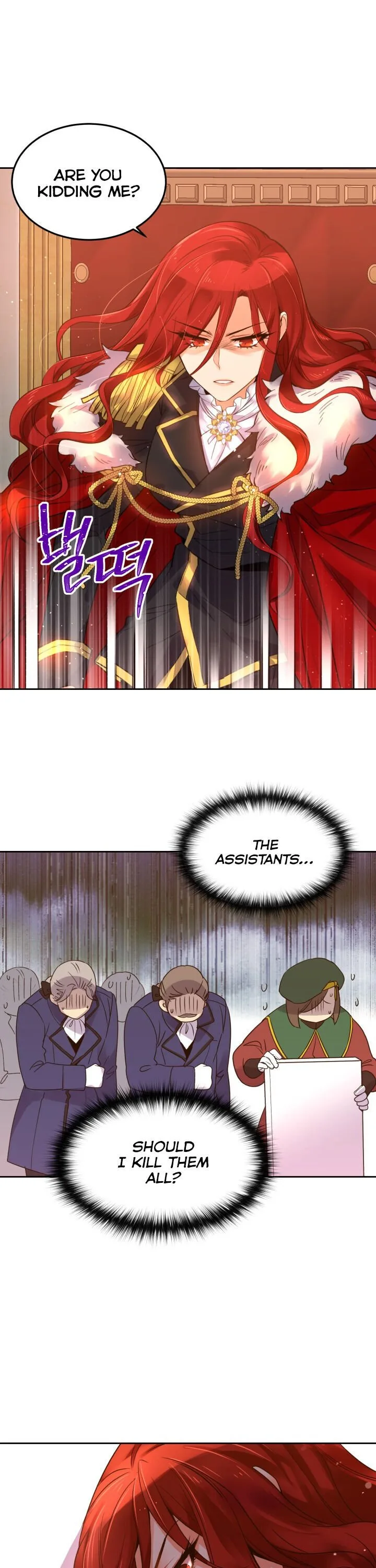 No, Queen! Chapter 0 page 17
