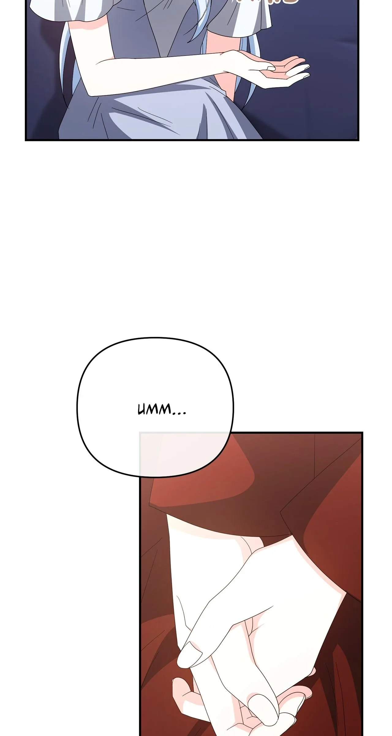 No, I Only Charmed the Princess! Chapter 61 page 89