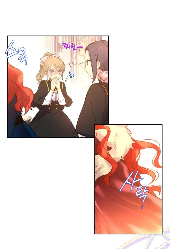 No, Queen! Chapter 2 page 32