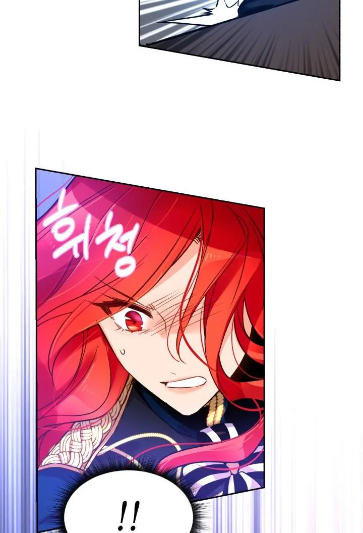 No, Queen! Chapter 2 page 73