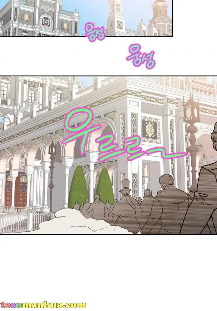 No, Queen! Chapter 4 page 68